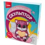 Набор для творчества Маленький скульптор Кошечка Об-012 Lori - фото 33033086