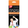 Набор Химические опыты.Жвачка для рук "Зелёная" Оп-092 - фото 33035335