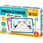 Игра развивающая Пиши-стирай Двумя руками 24 карточки 05246 - фото 33036287