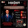 Игра Умка Мафия в городе 4680107974327 /10/ - фото 33036447