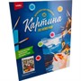 Набор ДТ Картина по номерам на картоне 40*50 см Ромашки Кпн-298 Lori - фото 33755318