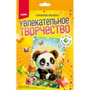 Набор для творчества Алмазная мозаика 15*20 детская (неполное заполнение) Милая панда Амк-022 LORI - фото 33853390
