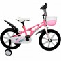 Велосипед двухколесный 16" розовый FG240528102L-2 - фото 35897363