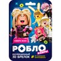 SBOX CLUB РОБЛОКСЕРЫ КОРЖИК, ЖЕНЯША, БАБКА ШОУ, KVINKA, FIL1KTOP ЗD Брелок УТ67134 - фото 37156083 SBOX CLUB РОБЛОКСЕРЫ КОРЖИК, ЖЕНЯША, БАБКА ШОУ, KVINKA, FIL1KTOP ЗD Брелок УТ67134 - фото 37156083