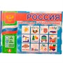 Игра Рассказы о родном крае.Патриотическое воспитание от 5 лет С-147 - фото 37991881