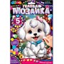 Набор для творчества Гелевая мозаика 17x23 см Щенок GEL-123486 - фото 40360454