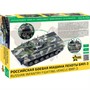 Сборная модель 5079 Российская боевая машина пехоты БМП-3 - фото 40360547