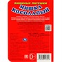 Книга Умка 9785506013518 Мишка косолапый.С глазками - фото 40484653