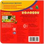 Книга Умка 9785506083504 Колобок.Книга с 5 пазлами - фото 40484664