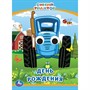 Книга Умка 9785506054214 День рождения.Синий трактор.Книжка с глазками А6 - фото 40484665