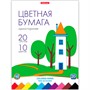 Бумага цвет. односторонняя ErichKrause, А4, 20 л. 10 цв. 58474 - фото 41771541