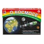 Игра О космосе - фото 41875244