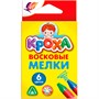 Мелки восковые 6 цв. Кроха 12С870-08 /ЛУЧ/ - фото 43675355 Мелки восковые 6 цв. Кроха 12С870-08 /ЛУЧ/ - фото 43675355