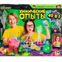 Набор Опыты Химия набор 40 в 1 IQ Эксперимент TG03-EX40-RU - фото 43675399