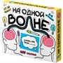 Игра настольная На  одной волне! 05808 - фото 45636903