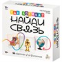 Игра настольная "Где логика? Найди связь" 05772 - фото 45636925