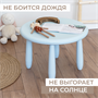 Стол детский TINI, голубой, 16SD0106 (от 12 шт) - фото 46883207