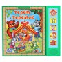 Книга Умка 9785919416937 Теремок 5 кнопок - фото 47033218