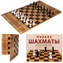 Шахматы классические в бол. кор. ИН-0295 - фото 47033395