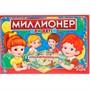 Игра Умка Миллионер для детей Экономическая 224482 - фото 47034408