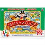 Настольная игра Умка Миллионер.Ходилка 247152 - фото 47034500
