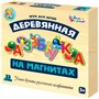 Деревянная азбука на магнитах 02943 - фото 47034906