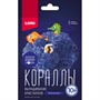 Набор для творчества Выращивание кристаллов.Кораллы Фиолетовый коралл Крк-002 Lori - фото 47035420