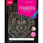 Набор для творчества Гравюра Антистресс большая с эффектом золота Бурый медведь Гр-548 Lori - фото 47035720
