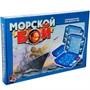 Игра Морской Бой -1 РФИ (м/г) 00992 - фото 47037625