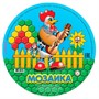 Мозаика круглая 819 /18/ - фото 47037751
