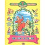 Книга 978-5-378-19999-0 Царевна-Лягушка 7 сказок. - фото 47038842