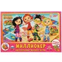 Игра Умка Миллионер.Сказочный патруль Экономическая 4690590210055 - фото 47039192