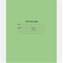Тетрадь 12 л. линия зеленая косая офсет 013946 - фото 47039234