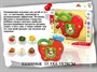 Игрушка развивающая 80096EHR изучаем продукты в коробке - фото 47040014