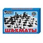 Шахматы 01457 - фото 47040016 Шахматы 01457 - фото 47040016