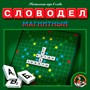 Игра Словодел магнитный 01348 - фото 47040077