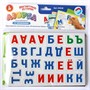 Игра Азбука магнитная с заданиями.Магнитные истории 04028 - фото 47040260