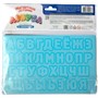 Игра Азбука магнитная с заданиями.Магнитные истории 04028 - фото 47040263