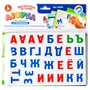 Игра Азбука магнитная с заданиями.Магнитные истории 04028 - фото 47040264