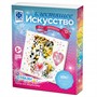 Набор для творчества Аппликация Блестящее искусство Счастье 257508 Фантазер - фото 47040834