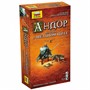 Игра Андор. Легенда о звездном щите 8933 - фото 47041160