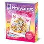 Набор для творчества Аппликация Блестящее искусство Полосатое счастье 257509 Фантазер - фото 47041512