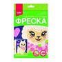 Набор для творчества Фреска.Картина из песка "Альпака" Пз/Ф-015 Lori - фото 47042047