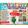 Игра настольная Умка Любимые герои.IQ липучки из пластика.Сказочный патруль 4680107906564 - фото 47042087