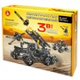 Конструктор металл 3в1 "Боевая техника " 02222 - фото 47042363
