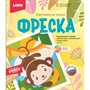Набор для творчества Фреска Картина из песка Обезьянка Кп-078 Lori - фото 47042611