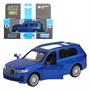 Модель 1:44, BMW X7, синий 1251257JB Автопанорама - фото 47042663