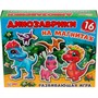 Игра Одевайка на магнитах.Динозаврики 4680107941602 - фото 47042837