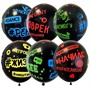 Шар 12" 30 см Декоратор (шелк) 5 ст. рис Хештеги Black 6075361 25 шт /цена за упак/ - фото 47043236