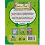 Книга Умка 9785506062325 Оленёнок Бум-лесной почтальон.Полина Добрая.Мир сказок - фото 47043321